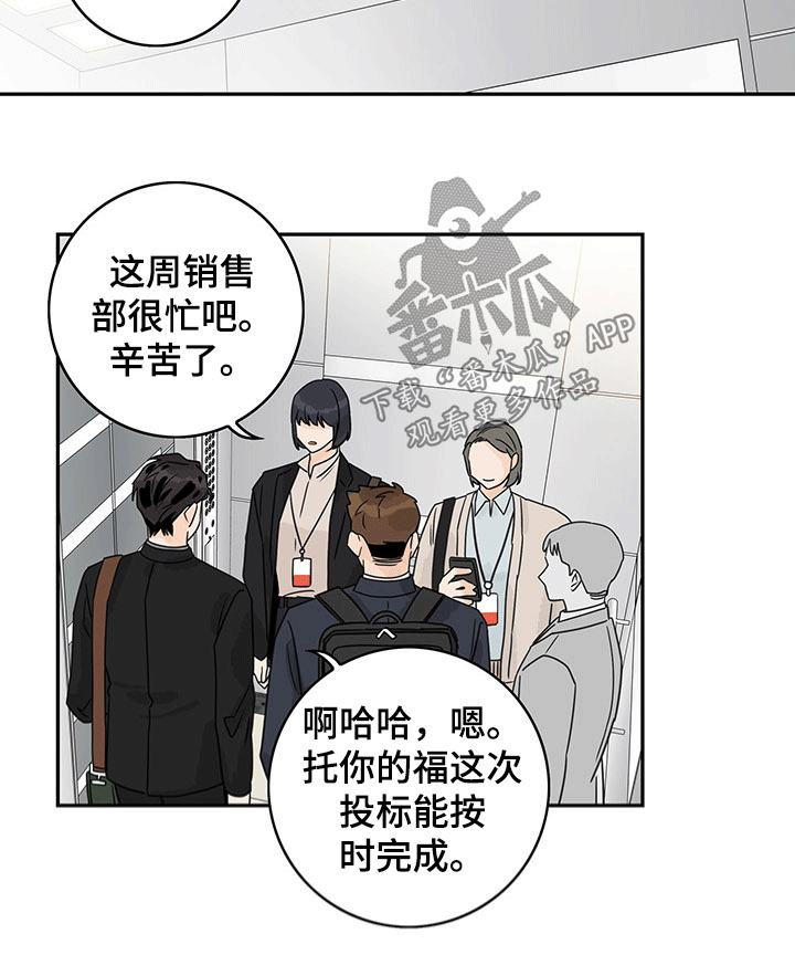 第49章：【第二季】手机2