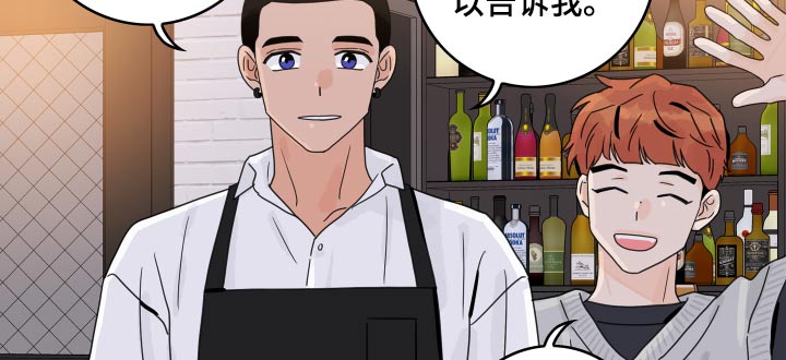 第108章：【第二季】很尴尬13