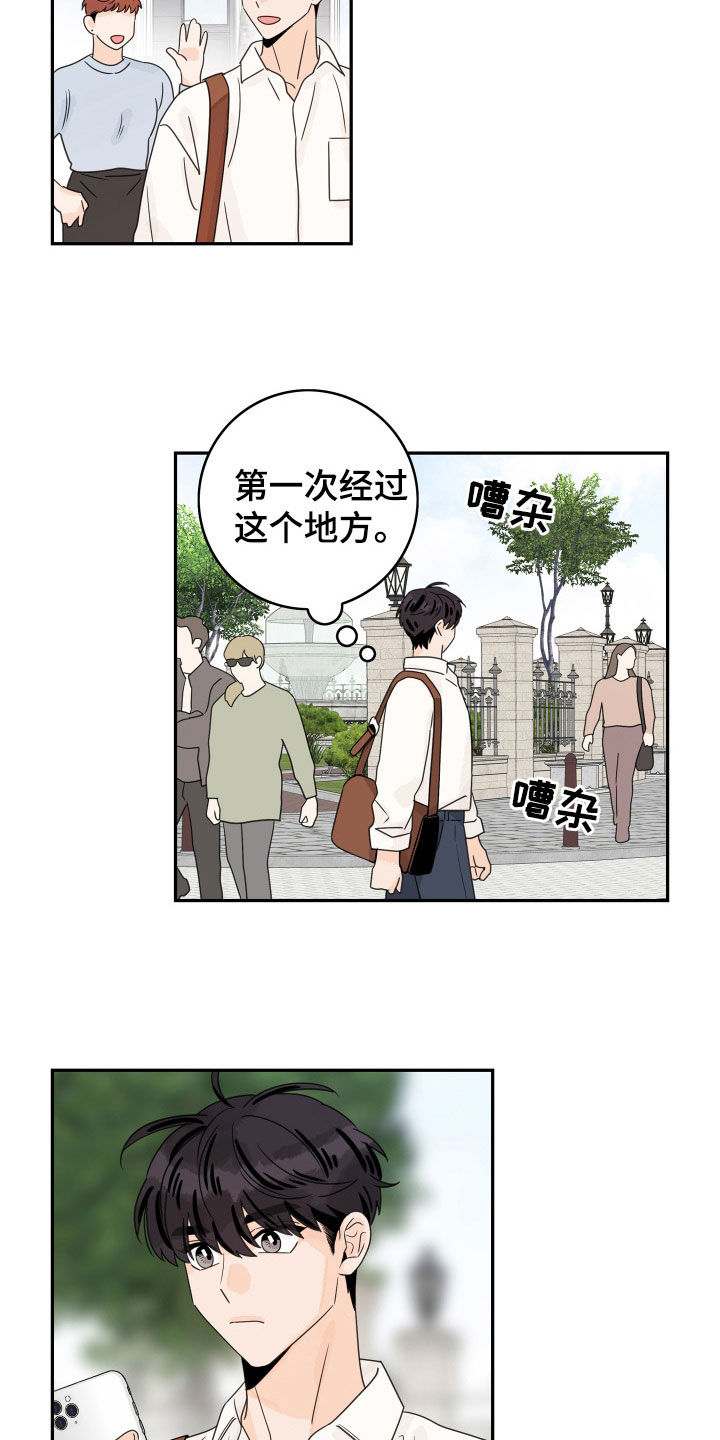 第177章：【番外】讨厌一个人7
