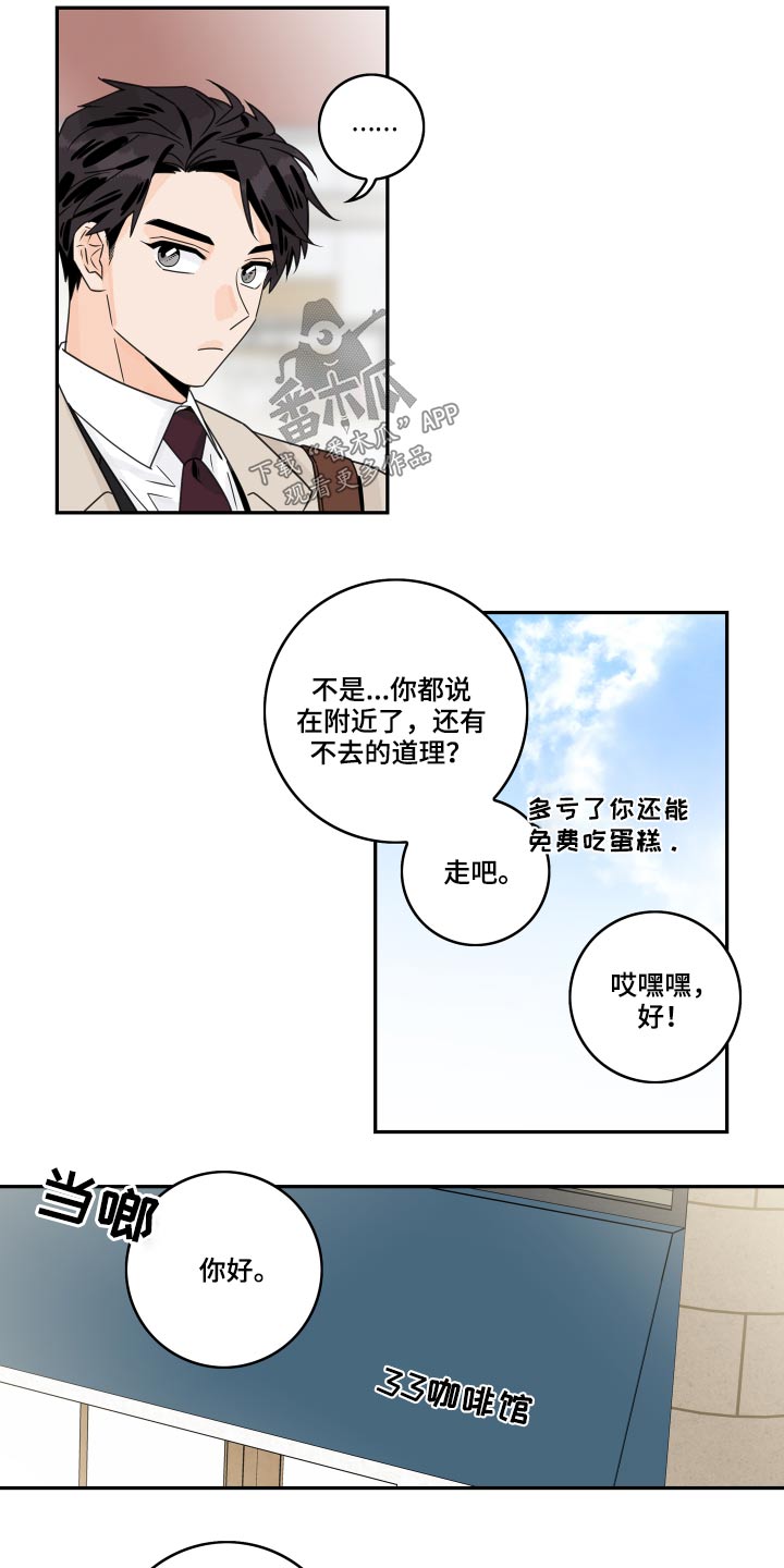 第74章：【第二季】王子1