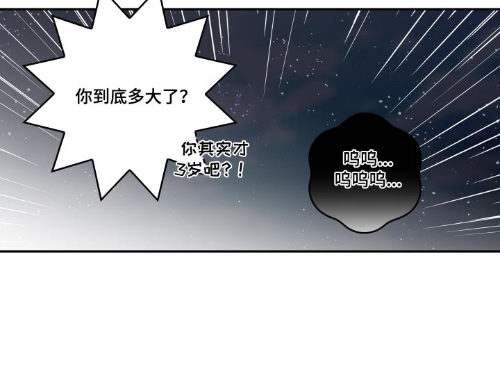 第152章：【番外】医院13