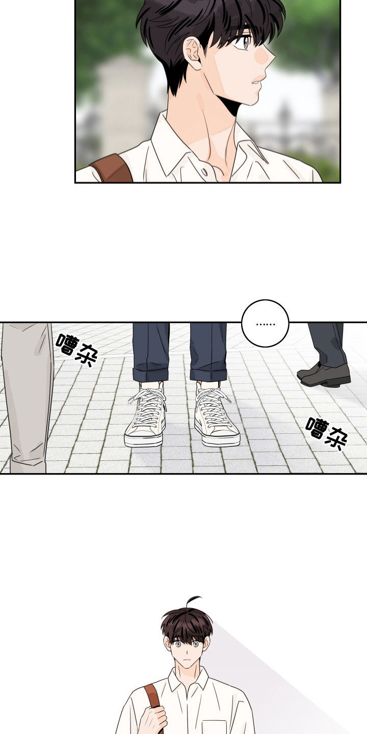 第177章：【番外】讨厌一个人9