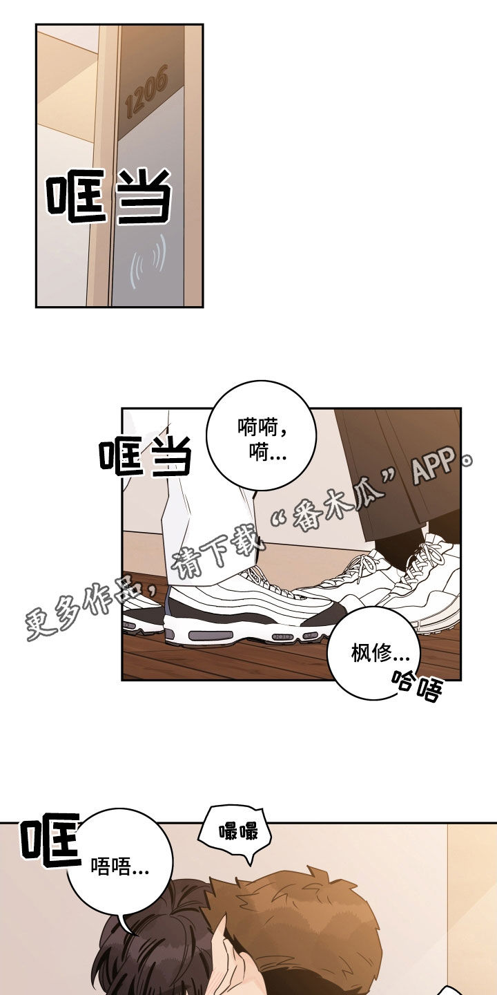 第170章：【番外】热身0