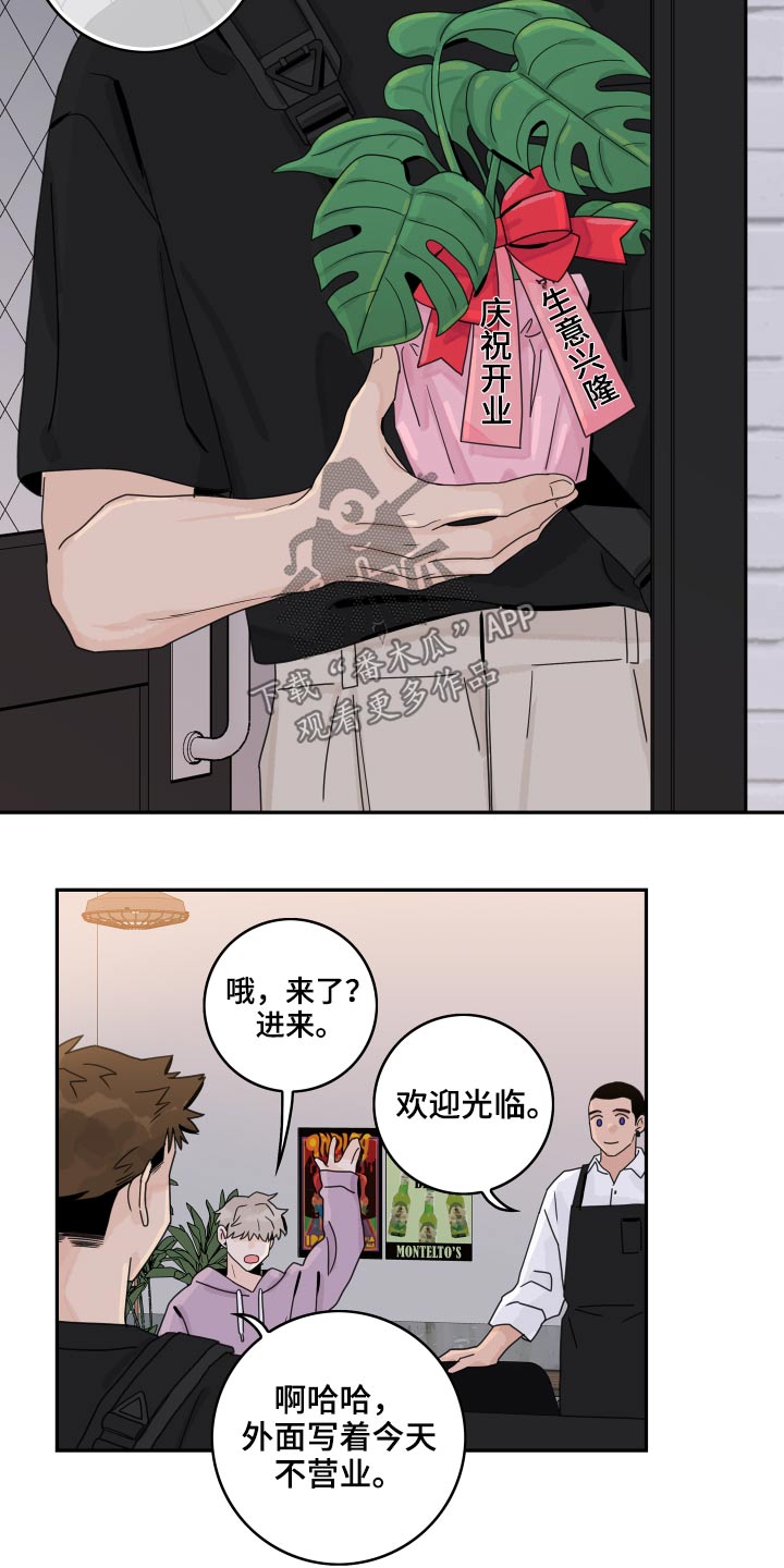 第108章：【第二季】很尴尬10