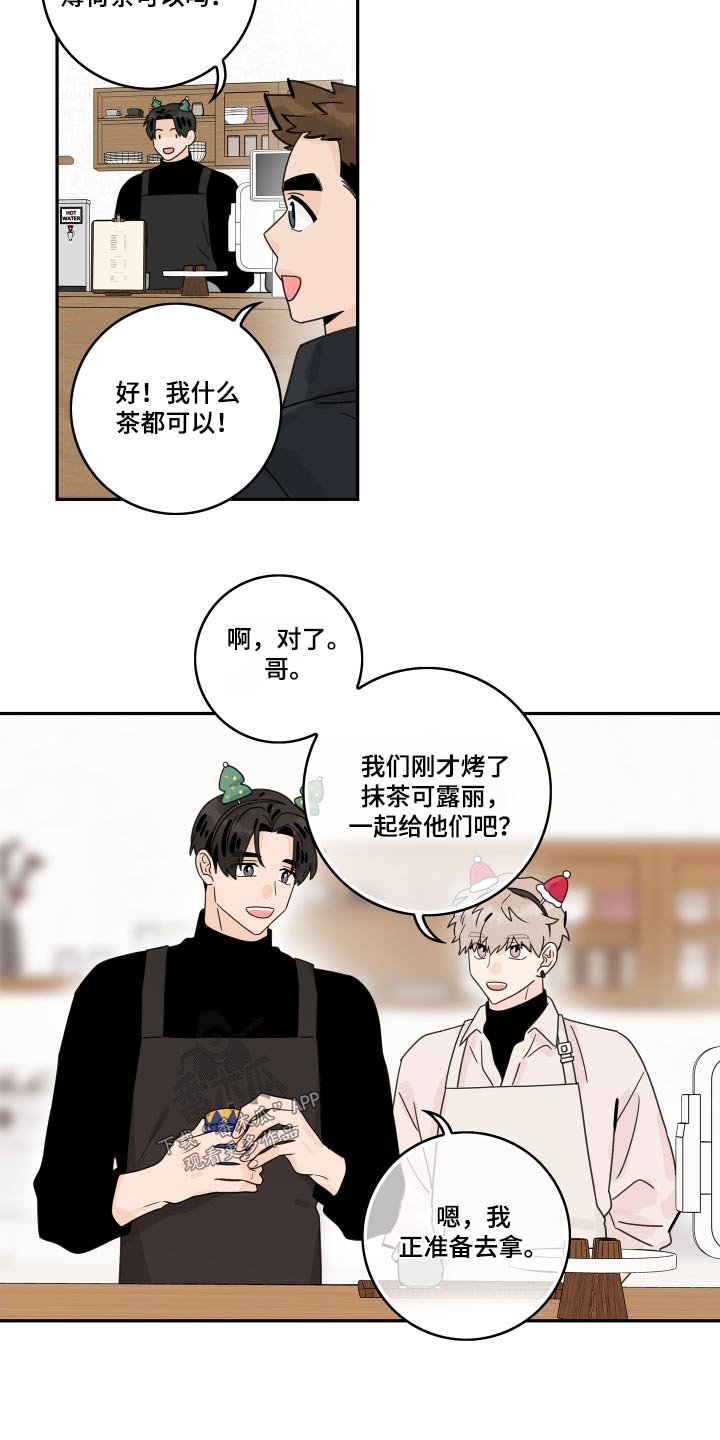 第154章：【番外】习惯6