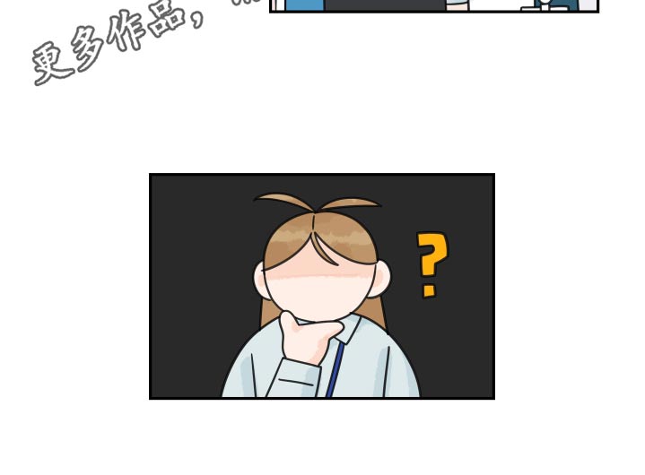 第165章：【番外】最后一次17
