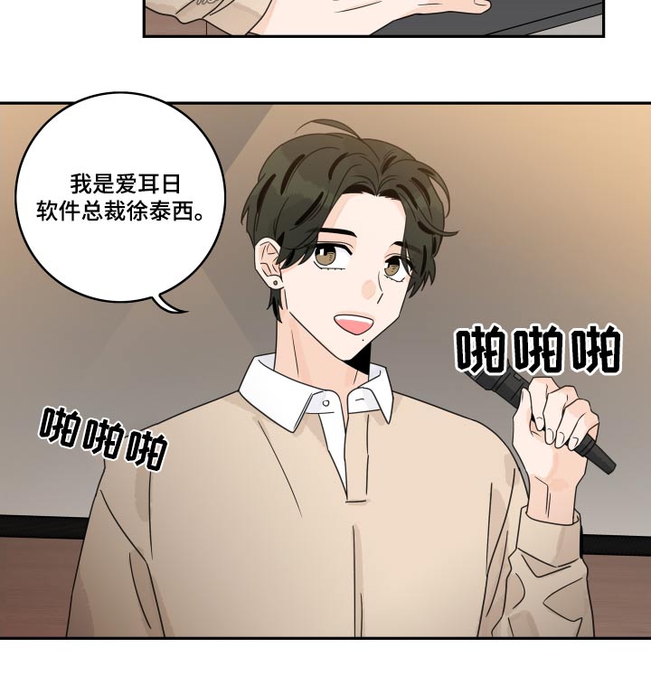 第142章：【番外】打扮13