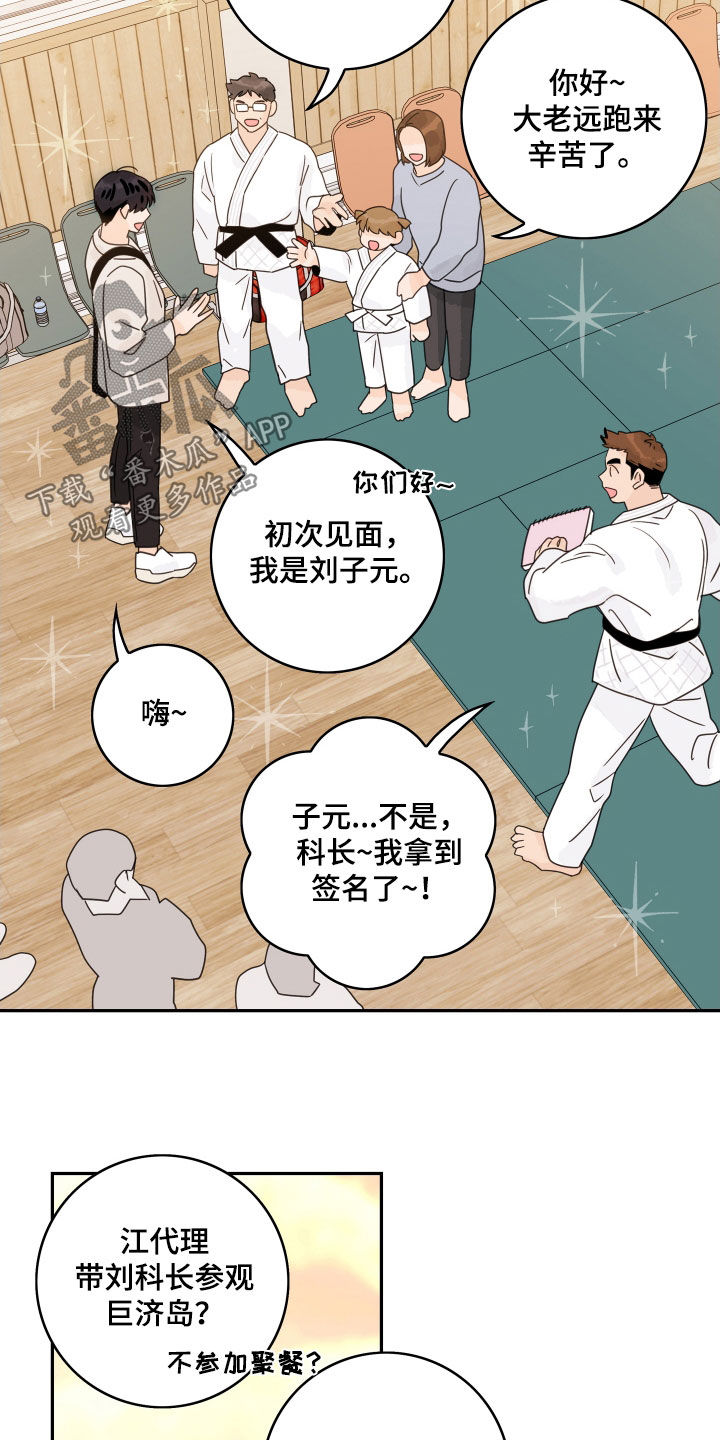 第169章：【番外】我也很想你10