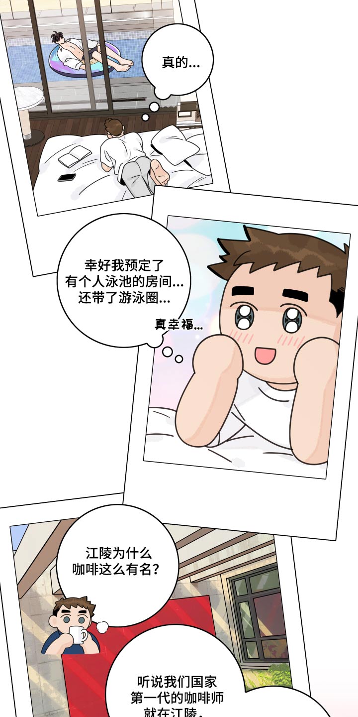 第151章：【番外】海鲜2
