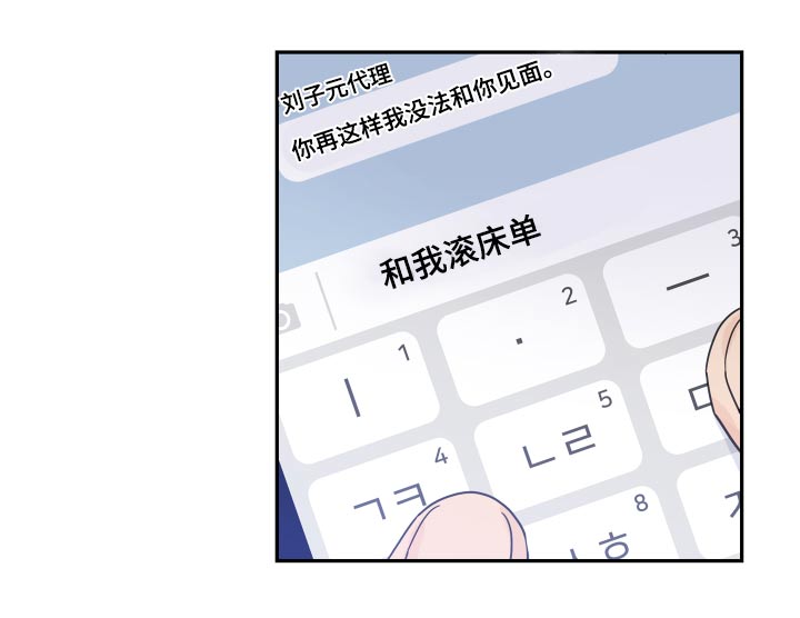 第101章：【第二季】拒绝了20
