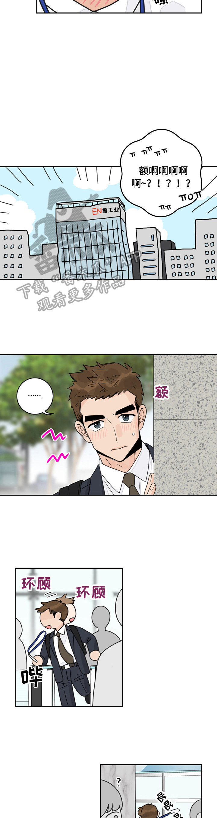 第6章：还是逃不过7