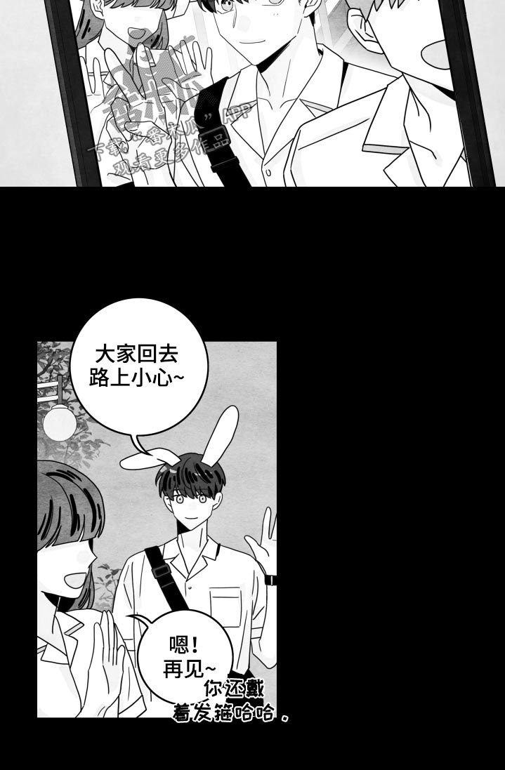 第117章：【第二季】校服20