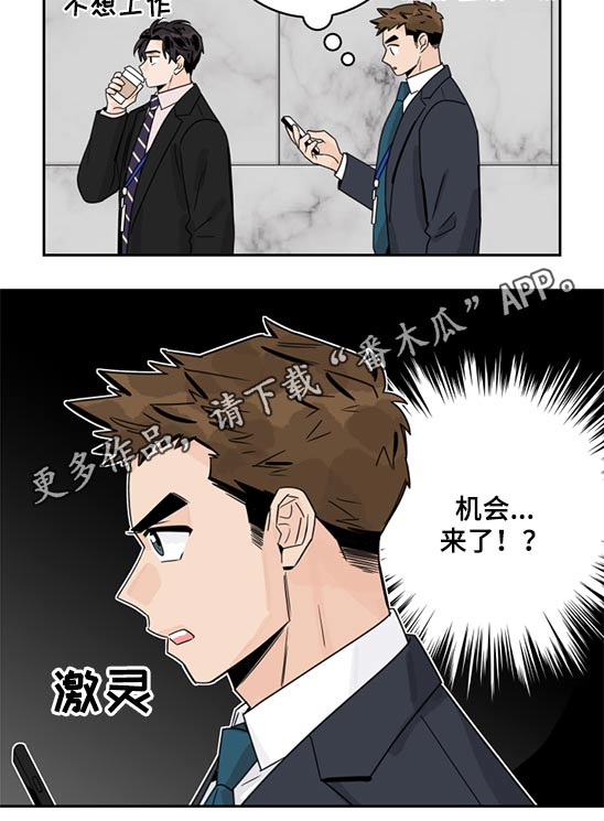 第83章：【第二季】新闻10