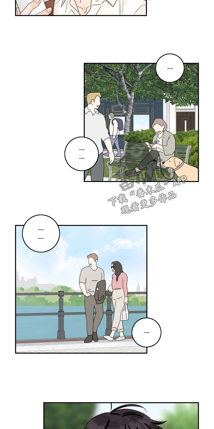 第177章：【番外】讨厌一个人8