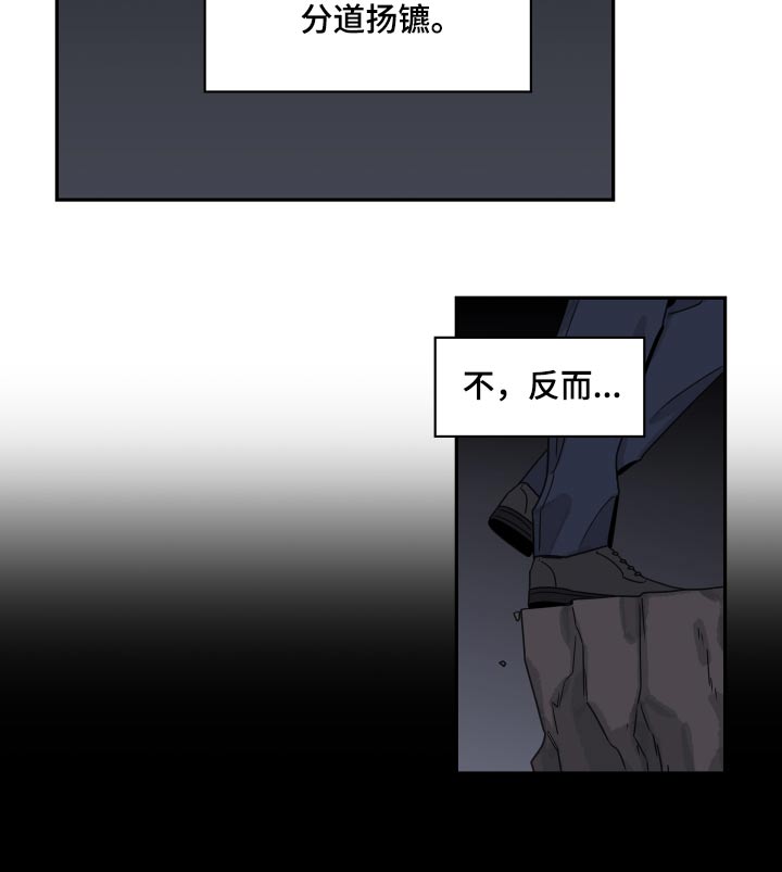 第103章：【第二季】该不该靠近10