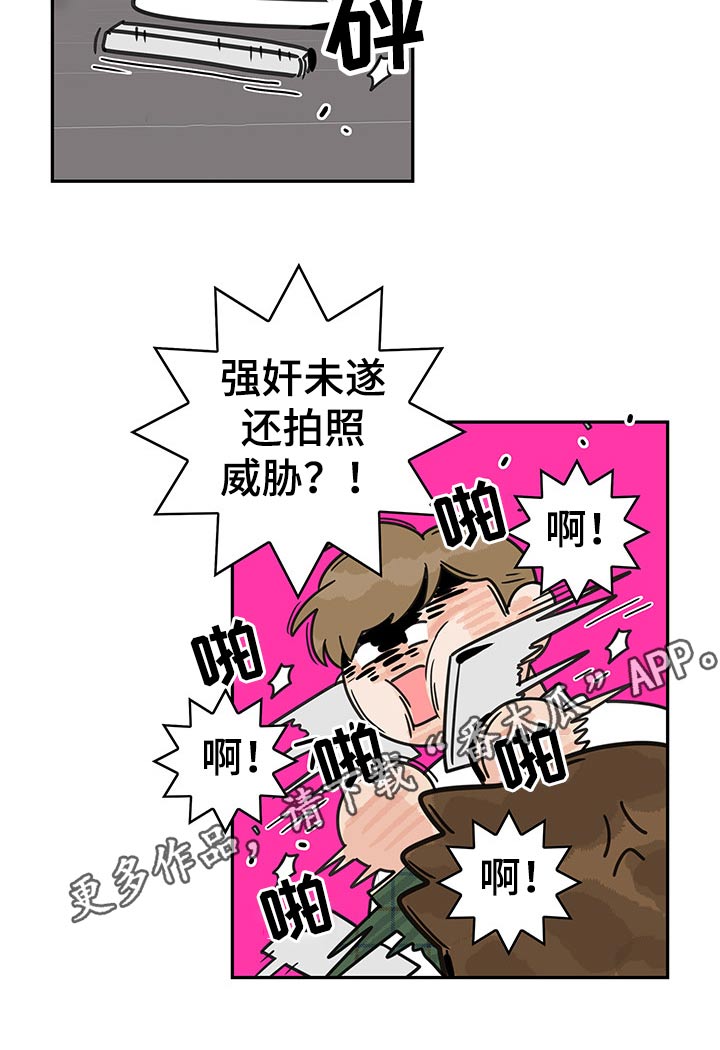 第35章：偷拍8
