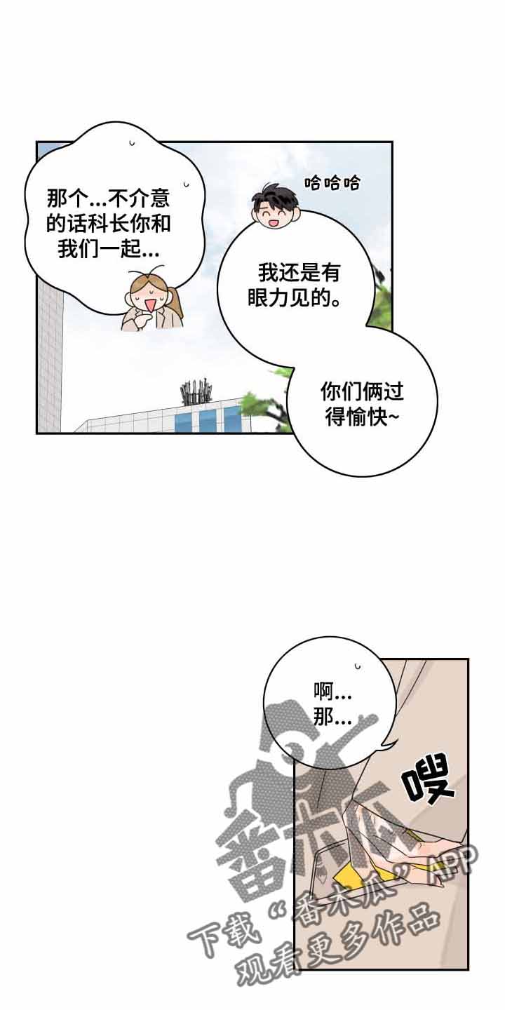第166章：【番外】遐想13