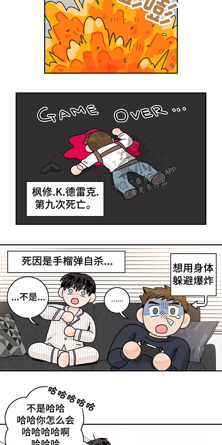 第69章：【第二季】愿望11