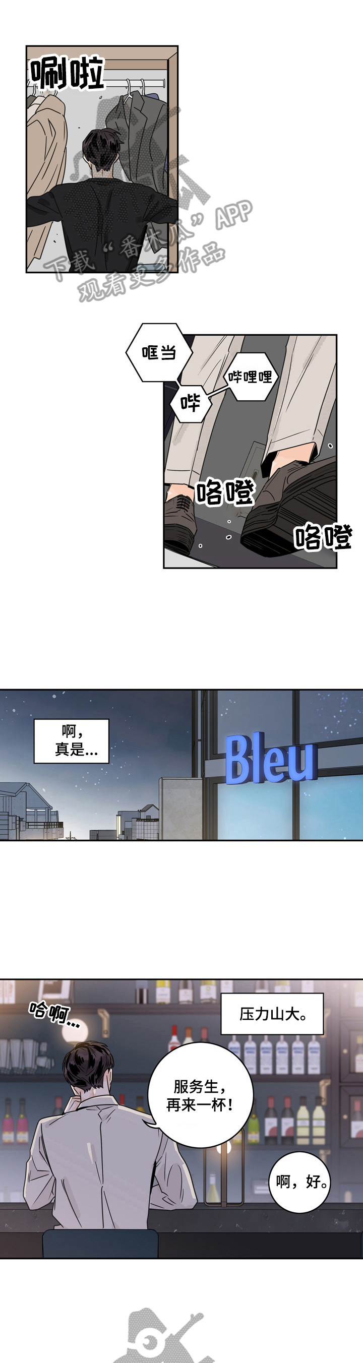 第10章：印象2