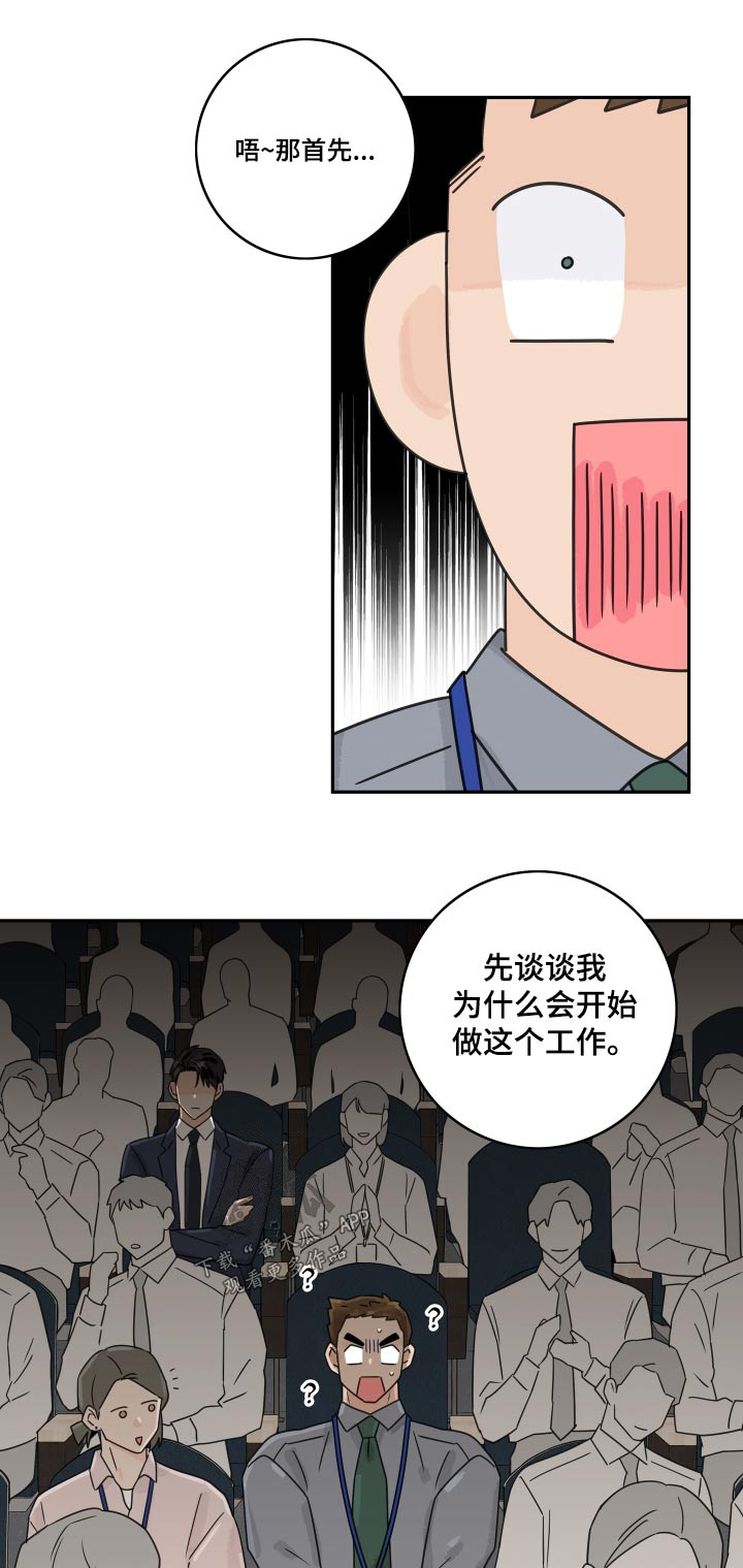 第143章：【番外】特殊0