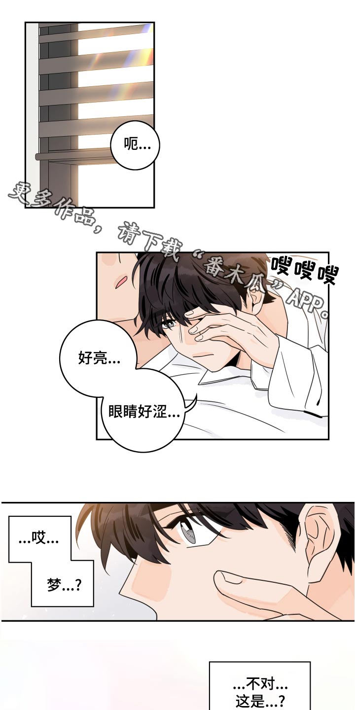 第128章：【第二季】很幸福0