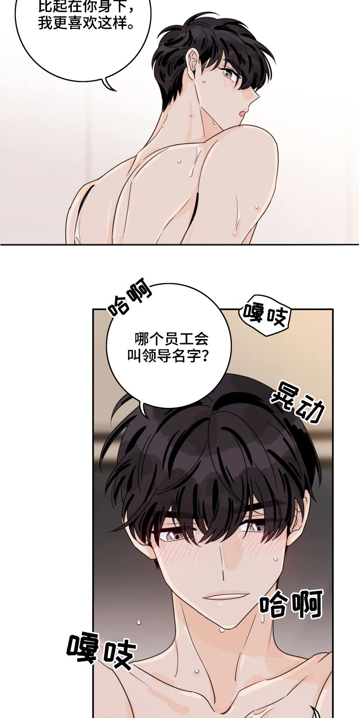 第101章：【第二季】拒绝了3