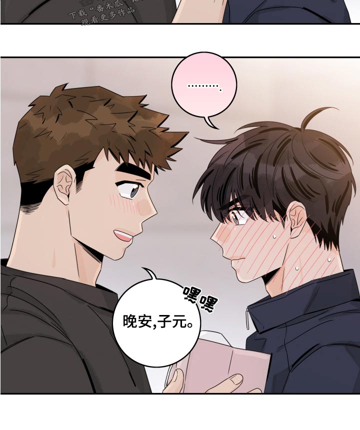 第129章：【第二季完结】低调5