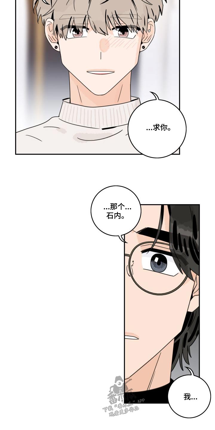 第136章：【第三季】休假16