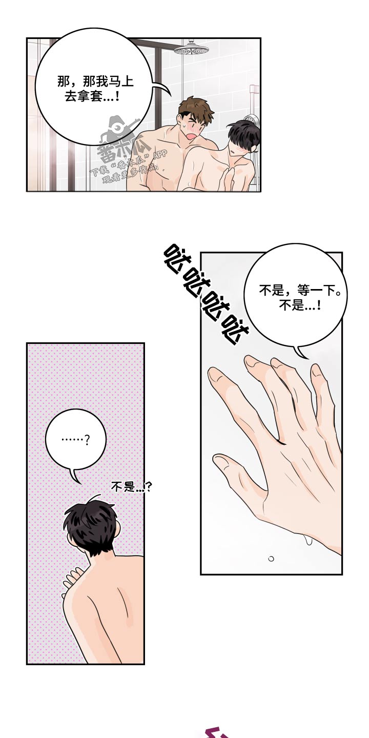 第112章：【第二季】浴室16