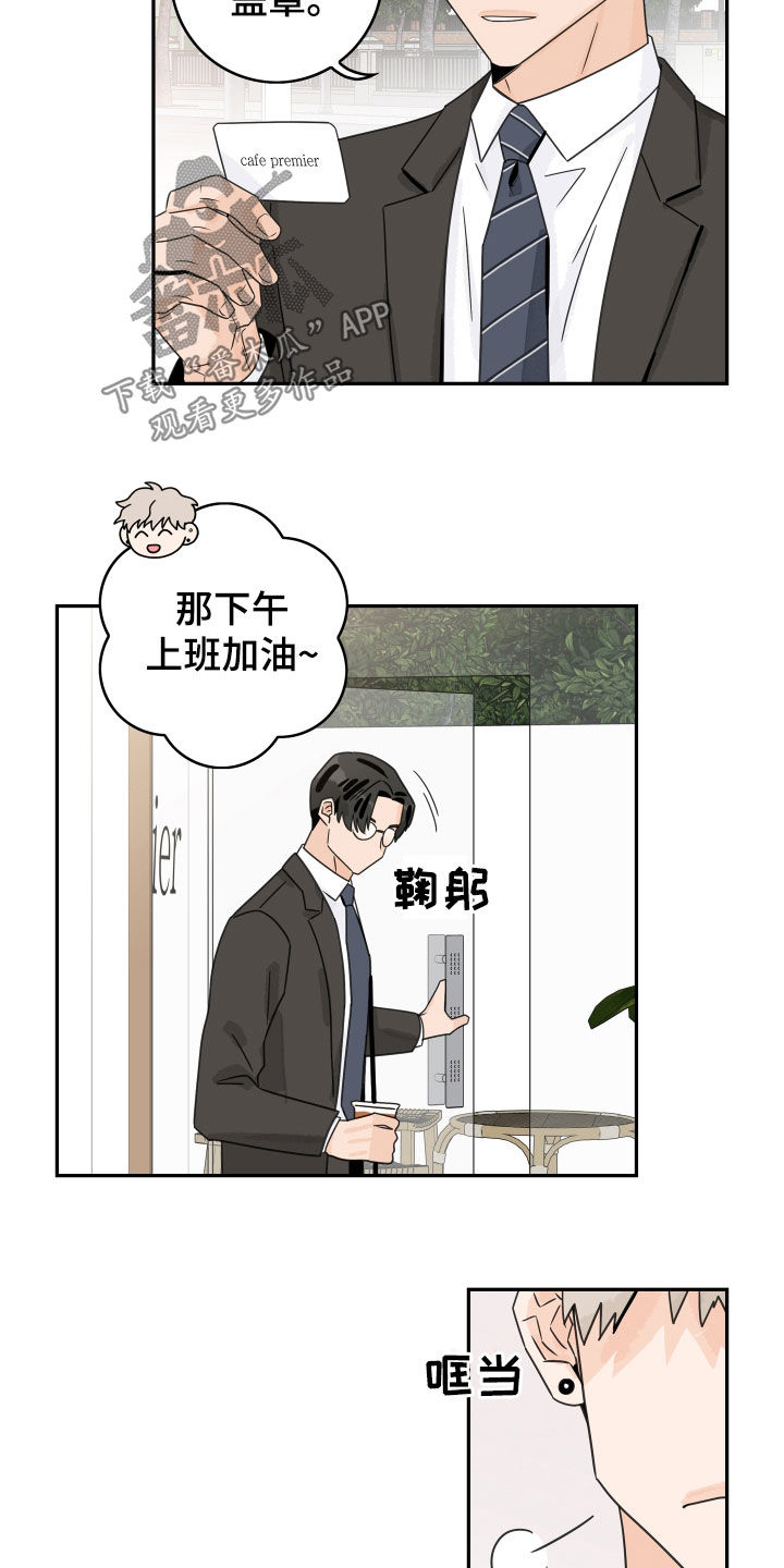 第131章：【第三季】初见5