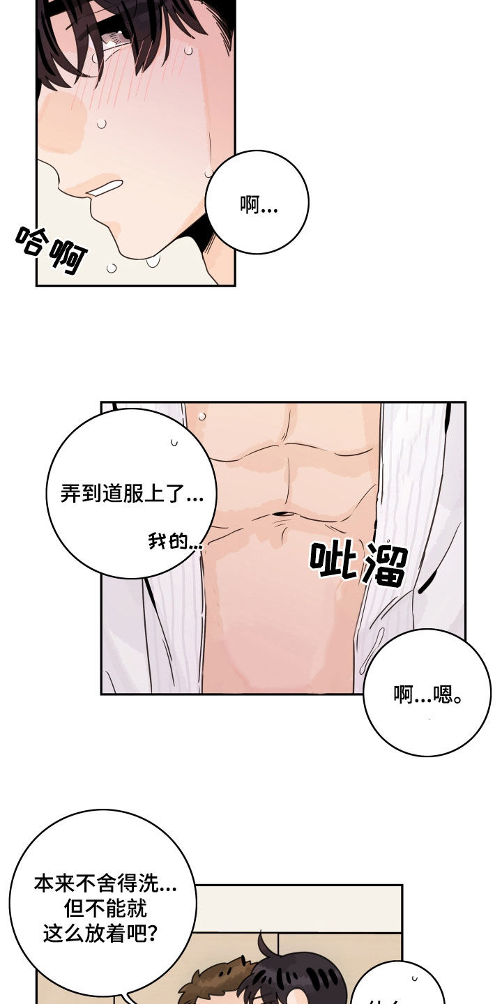 第170章：【番外】热身15