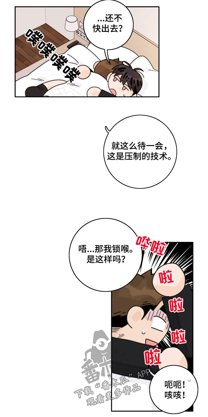 第171章：【番外】插花俱乐部1