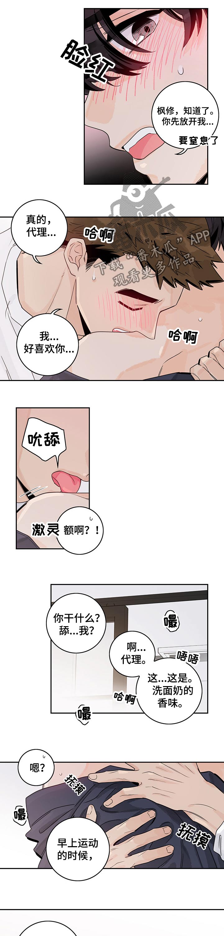 第41章：开始1