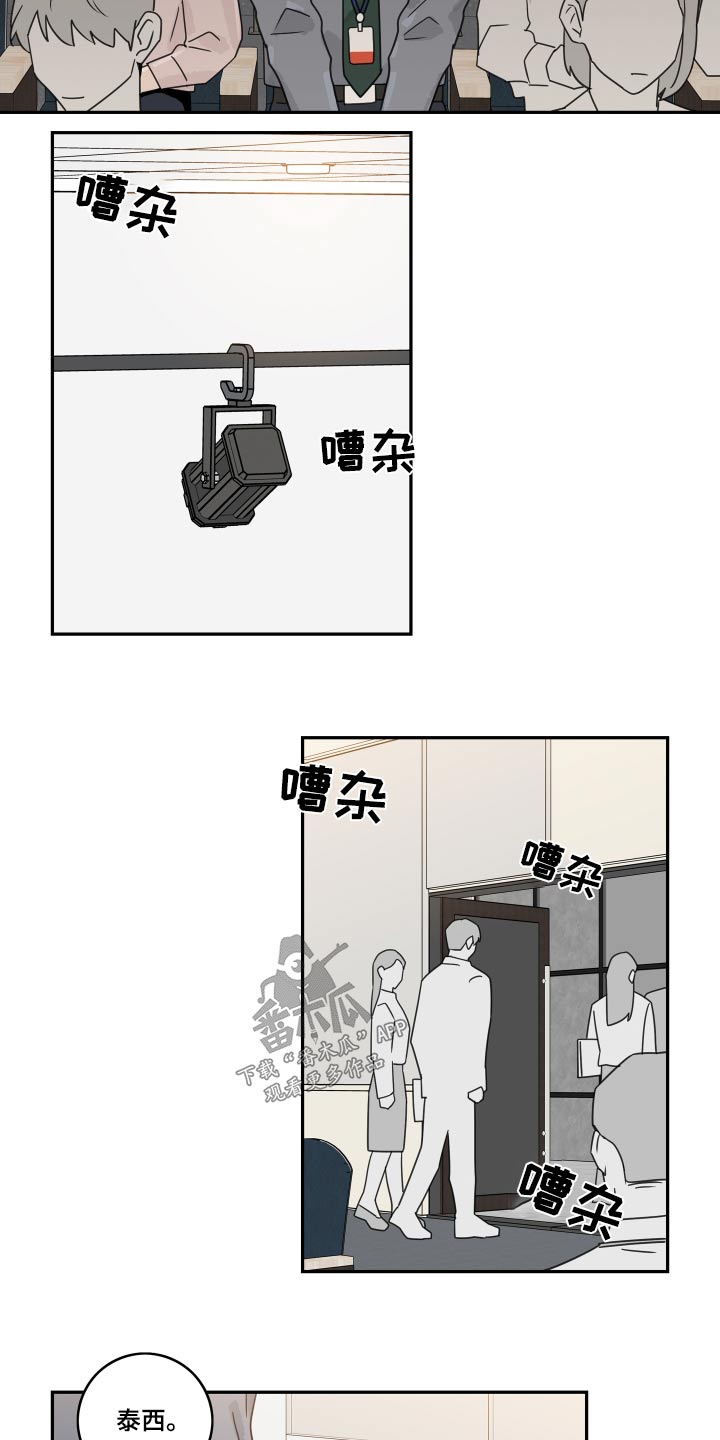 第143章：【番外】特殊1