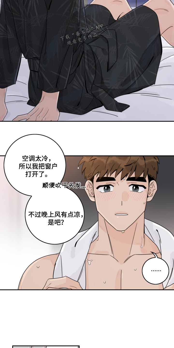 第151章：【番外】海鲜10