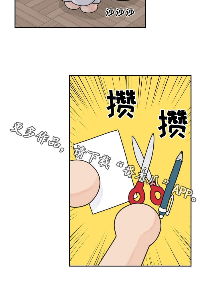 第174章：【番外】同居生活17