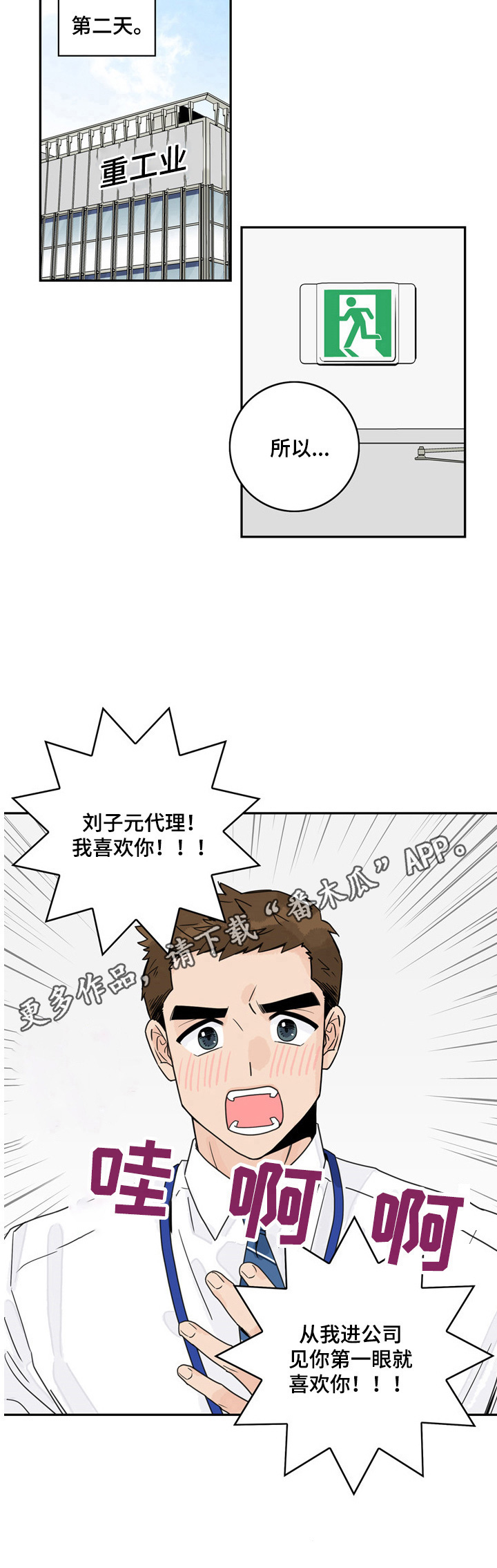 第4章：约定8