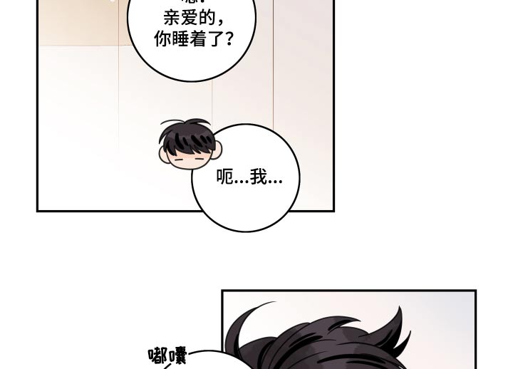 第158章：【番外】备注9