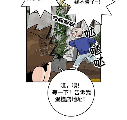 第84章：【第二季】情人节7