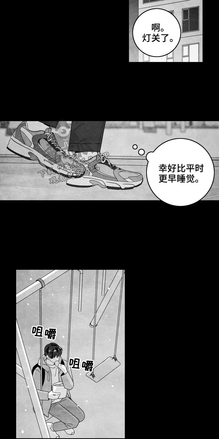 第118章：【第二季】谢谢你们1
