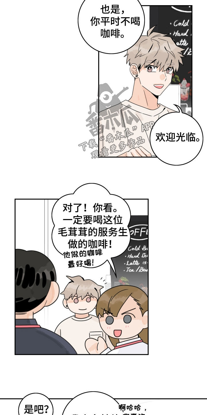 第131章：【第三季】初见8