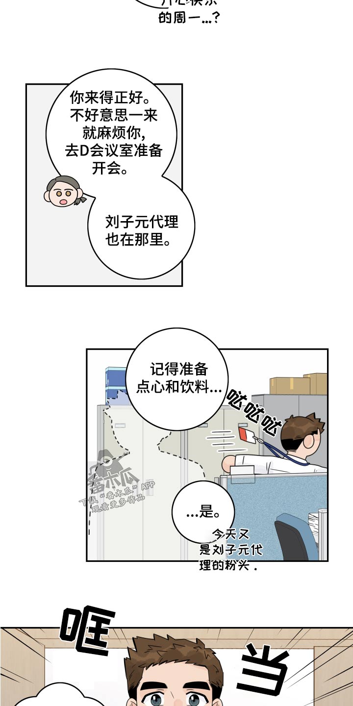 第129章：【第二季完结】低调14