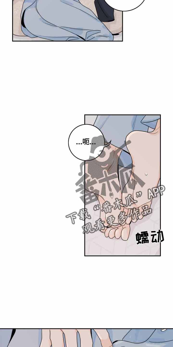第166章：【番外】遐想29