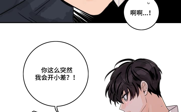 第70章：【第二季】奖励11