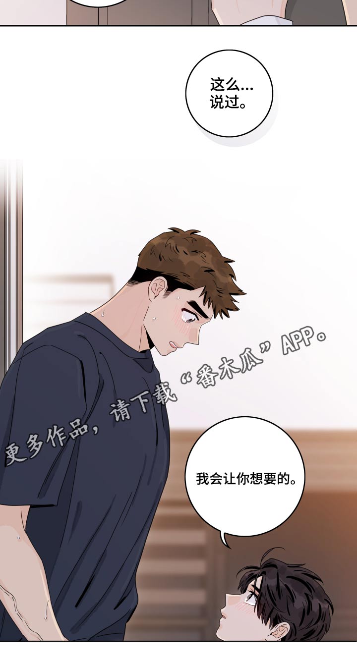 第97章：【第二季】喝醉26