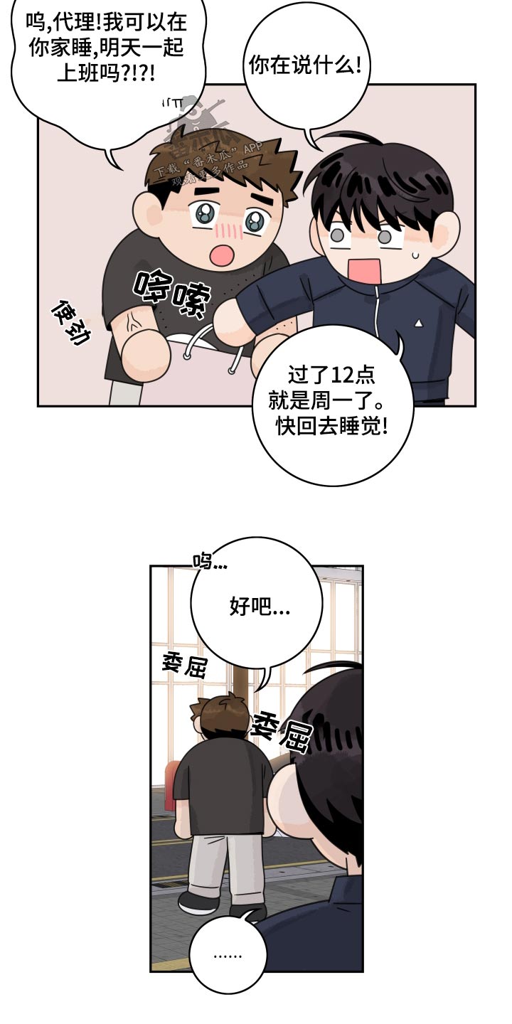 第129章：【第二季完结】低调2