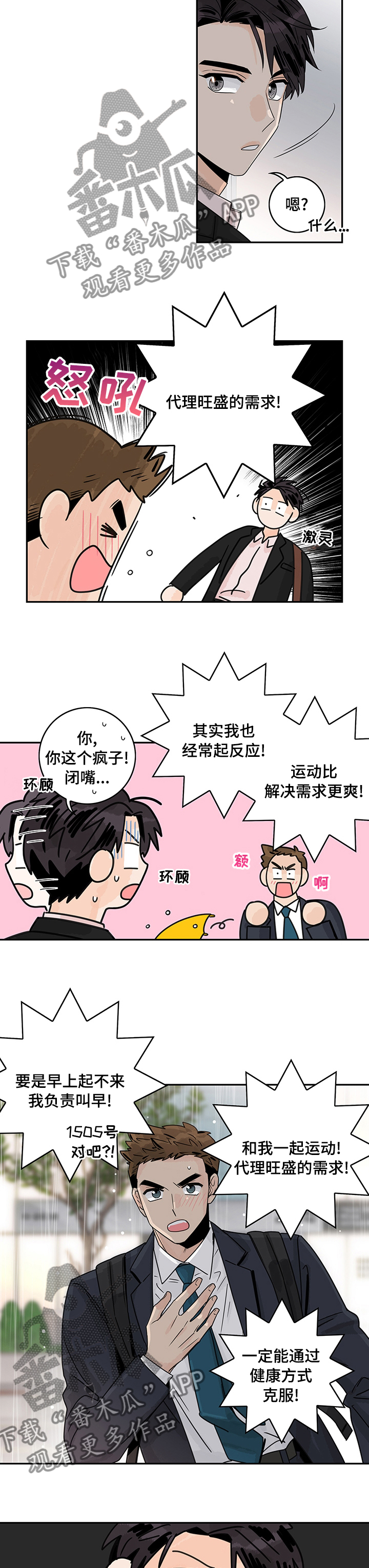 第21章：私教1