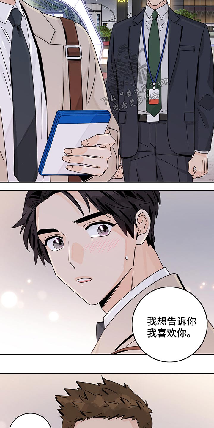 第66章：【第二季】主动12