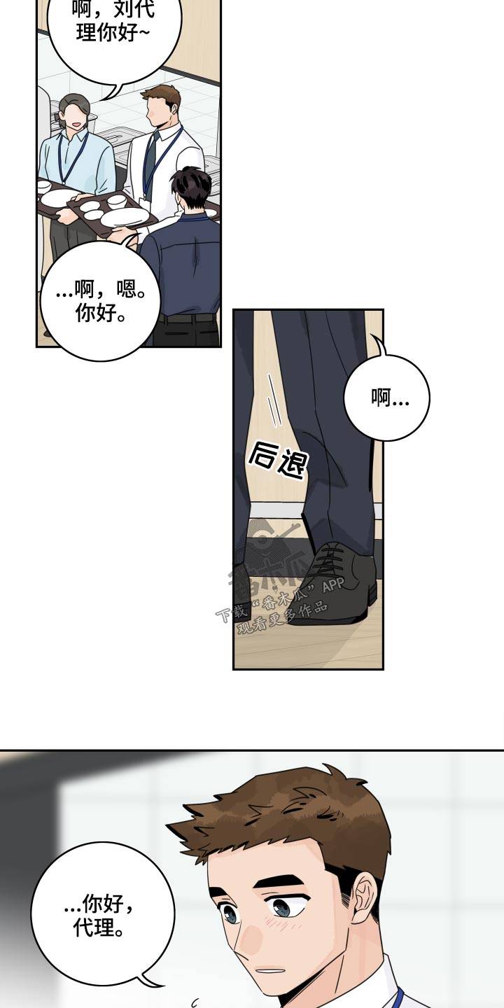 第102章：【第二季】没信心7