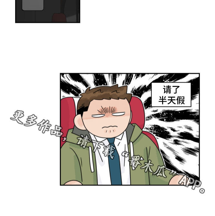 第171章：【番外】插花俱乐部14